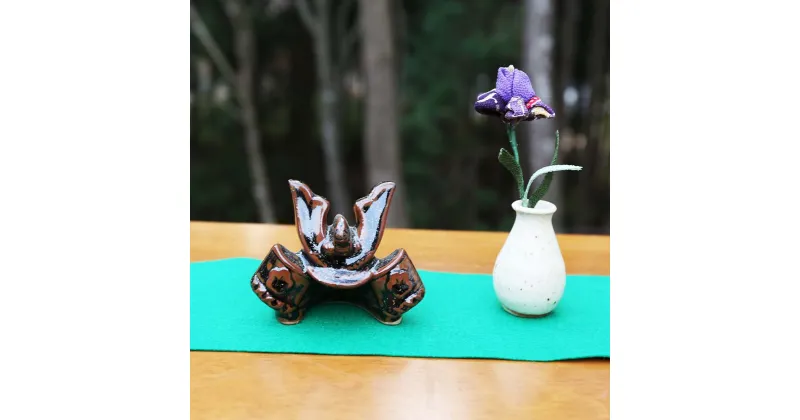 【ふるさと納税】若杉窯 陶器のかぶと B(横9×高さ7cm)_つまみ細工のお花とミニ花入れ付 W-ww-119A