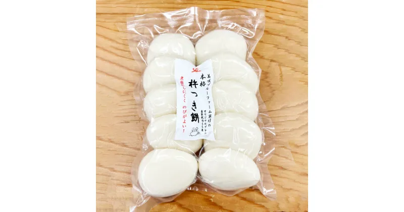 【ふるさと納税】杵つき丸白餅 約50g×10個入り×2袋 計約1kg 計20個 岡山県美咲町産 丸白餅 丸餅 餅 もち おもち 生餅 令和5年産 ヒメノモチ ヒヨクモチ もち米 岡山県 美咲町 送料無料 【6月～9月発送不可】