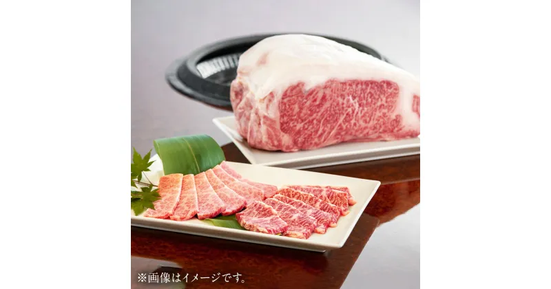 【ふるさと納税】ロース 1本 約15kg スライス・焼肉 オーダーカット 牛肉 肉 和牛 ブランド牛 スライス ステーキ 焼肉 しゃぶしゃぶ すき焼き 鍋 バーベキュー BBQ キャンプ アウトドア お取り寄せ 岡山県 国産 冷凍 送料無料