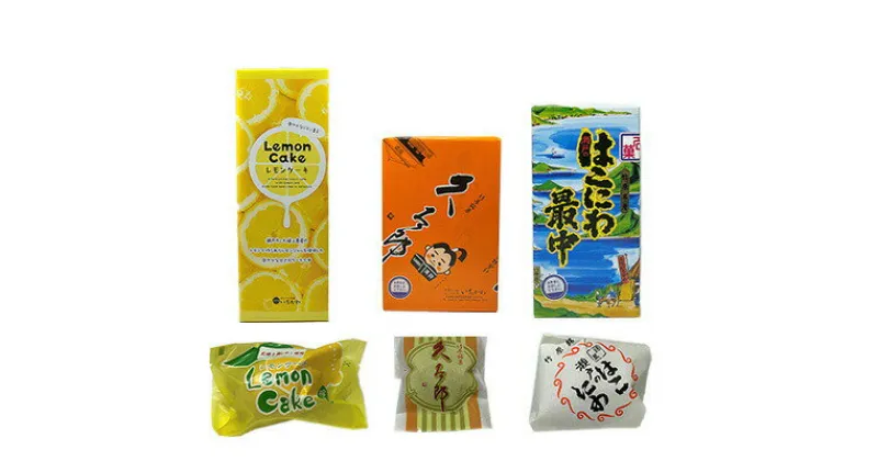 【ふるさと納税】竹原ふるさと銘菓の詰合せ-1 いちかわ菓子舗　【 お菓子 洋菓子 和菓子 焼き菓子 おやつ お茶菓子 竹原市 お土産 最中 まんじゅう 黄身餡 ミルク風味 皮 レモンケーキ 】