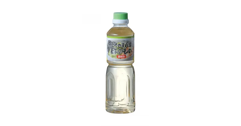 【ふるさと納税】そのまんま酢のもの500ml　20本