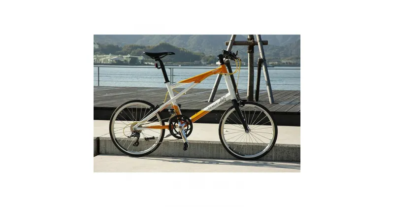 【ふるさと納税】NAGI BIKE NS451-FS＜はっさくイエロー＞