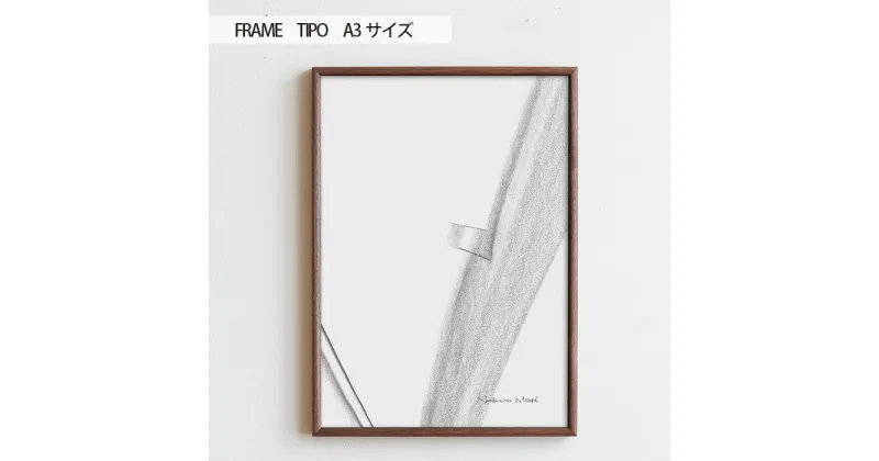 【ふるさと納税】No.598 府中市の家具　FRAME　TIPO　A3サイズ ／ 木製 フレーム インテリア ウォールナット オーク オイル仕上げ 送料無料 広島県