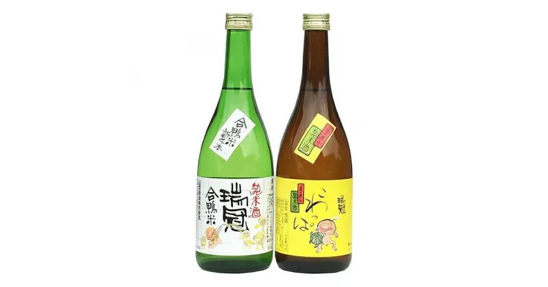 【ふるさと納税】山岡酒造の純米2本セット 三次市/山岡酒造[APAI002]