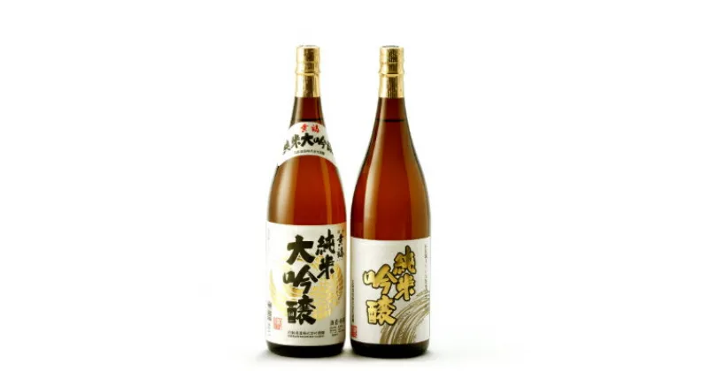 【ふるさと納税】花酔酒造　純米大吟醸・純米吟醸セット(1,800ml×2本)【1203301】