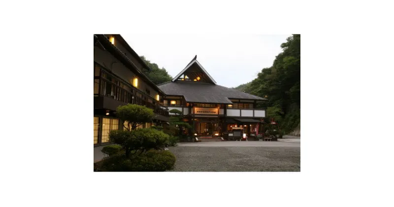 【ふるさと納税】帝釈峡観光ホテル養浩荘ご宿泊券「もみじ橋プラン【平日】1名様 1泊2食(夕・朝)」【1474156】