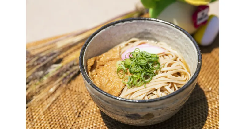 【ふるさと納税】芸州坂うどん