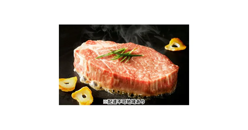 【ふるさと納税】長萩和牛ヒレステーキ　150g×4枚　お肉・牛肉・ステーキ