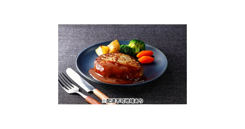 【ふるさと納税】萩むつみ豚 ハンバーグ　180g×5個　ハンバーグ・お肉・豚肉