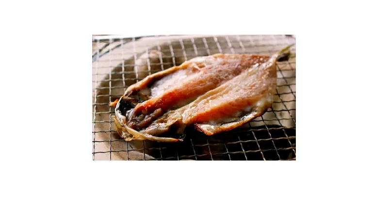 【ふるさと納税】おすすめ！おまかせ干物セット　魚貝類・干物・おまかせ・干物セット