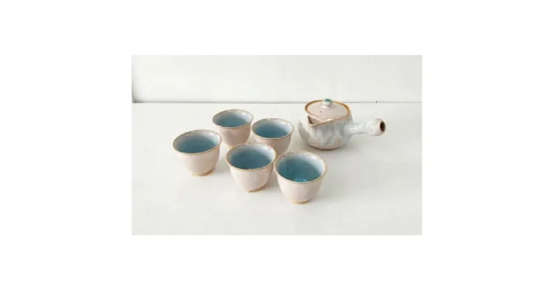 【ふるさと納税】萩焼 ソライロ茶器揃　工芸品・雑貨・日用品・萩焼・手作り・ブルー