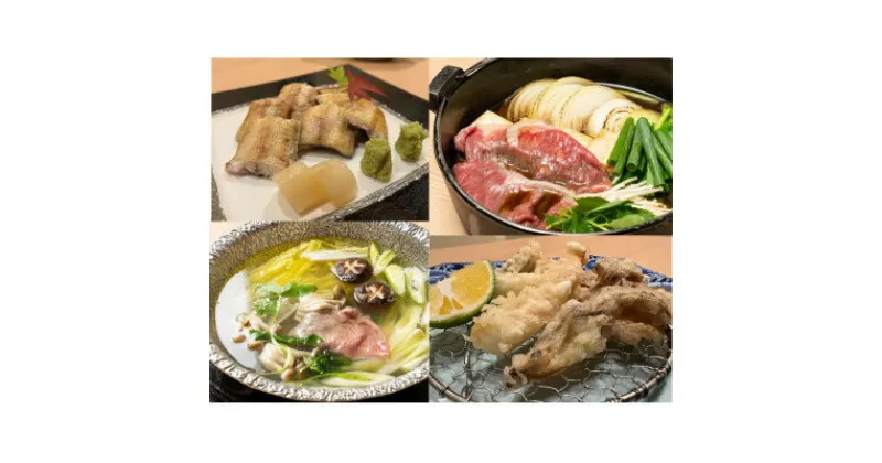 【ふるさと納税】いち遊お食事券 6,000円分【1368428】