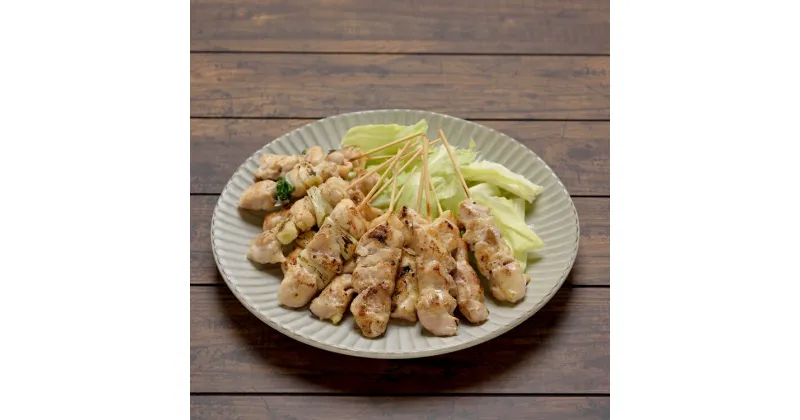 【ふるさと納税】焼き鳥 やきとり もも串 ネギ間 長州どり 大盛り セット 年内配送 (1021)