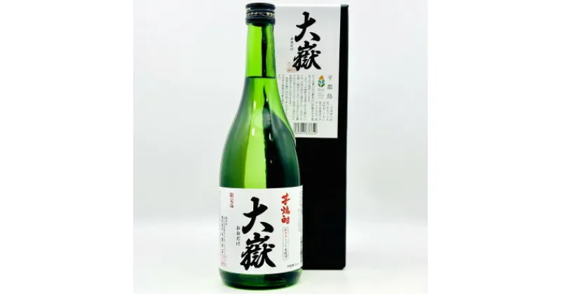 【ふるさと納税】平郡芋焼酎「大嶽35度」720ml箱入【1457023】