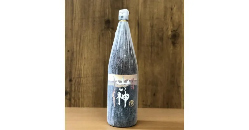 【ふるさと納税】自然薯焼酎「山の神」　一升瓶・1800ml | 楽天ふるさと 納税 山口県 周南市 山口 周南 酒 お酒 お土産 アルコール飲料 地酒 支援 支援品 返礼品 返礼 特産品 名産 特産 名産品 自然薯 焼酎 芋焼酎 いも焼酎 ご当地 家飲み 宅飲み