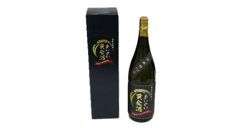 【ふるさと納税】 日本酒 1800ml 酒 さけ 飲み物 純米 国産 徳島産 地酒 アルコール 吟造 晩酌