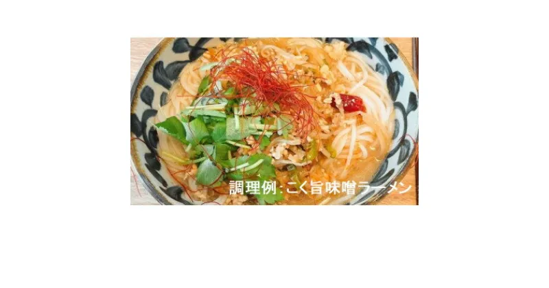 【ふるさと納税】お米麺(白米)　120g×18食【1385797】