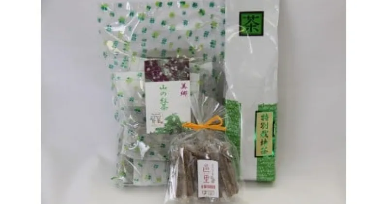 【ふるさと納税】 日本茶と和菓子セット 特別栽培茶 ブレンド茶 梅のし 和菓子 お菓子 おやつ 日本茶 お茶 茶 ギフト プレゼント 贈答 送料無料 徳島県 吉野川市