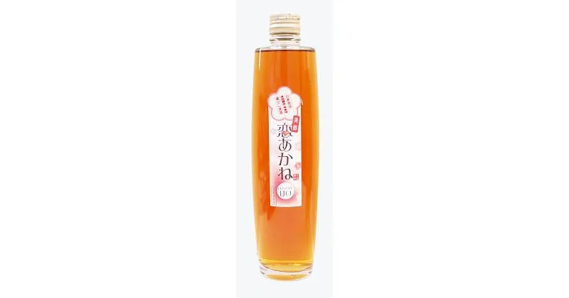 【ふるさと納税】 梅酒 恋あかね 500ml 1本 梅 露茜 甘口 うめ 果物 フルーツ うめしゅ お酒 酒 果実酒 リキュール さけ ビール ハイボール チューハイ 焼酎 日本酒 ウイスキー ワイン ギフト 贈答 プレゼント 送料無料 徳島県 吉野川市