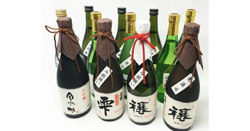 【ふるさと納税】日本酒　今小町 飲み比べ12本セット