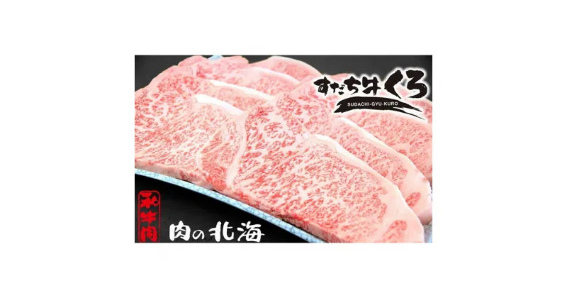 【ふるさと納税】050-017 すだち和牛ステーキとカルビ焼肉セット（合計約1.2kg以上）